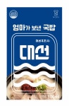 대선소주X돼지국밥, 아는 맛이 무섭다…콜라보 성사 - 부산일보 대선소주X돼지국밥, 아는 맛이 무섭다…콜라보 성사