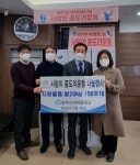 동부산새마을금고, 해운대구 반송2동에 백미 50포 기탁 - 부산일보 동부산새마을금고, 해운대구 반송2동에 백미 50포 기탁