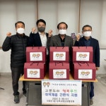 서대신1동 지역사회보장협의체, 고분도리 행복푸드 지원 - 부산일보 서대신1동 지역사회보장협의체, 고분도리 행복푸드 지원