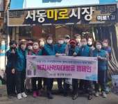 부산일보