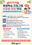 김해시생활문화평생학습관, 상반기 수강생 모집 - 부산일보 김해시생활문화평생학습관, 상반기 수강생 모집