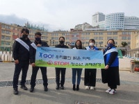 [포토뉴스] 서부경찰서와 서구청소년상담복지센터, 청소년 유해환경 캠페인 실시 - 부산일보 [포토뉴스] 서부경찰서와 서구청소년상담복지센터... 