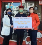 신전떡볶이 송도해수욕장점, 암남동 저소득층에게 분식세트 지원 - 부산일보 신전떡볶이 송도해수욕장점, 암남동 저소득층에게 분식세트 지원