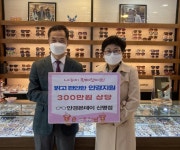부산일보