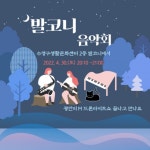 수영구 광안리 4월 `발코니음악회` 개최 - 부산일보 수영구 광안리 4월 발코니음악회 개최