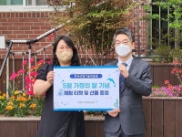 [공공기관 뉴스] KIAT, 지역아동센터 청소년에 선물 전달 - 부산일보 [공공기관 뉴스] KIAT, 지역아동센터 청소년에 선물 전달