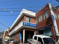 부산일보