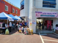 부산일보