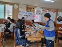 [포토뉴스] 자유총연맹 부곡2동 분회, ‘짜장면 나눔데이’ 개최 - 부산일보 [포토뉴스] 자유총연맹 부곡2동 분회,  ‘짜장면 나눔데이’ 개최