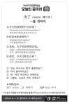 [중국어] …를 위하여 - 부산일보 [중국어] …를 위하여