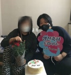 연산5동, 홀로어르신 `다함께~ 생신 추카추카!` 운영 - 부산일보 연산5동, 홀로어르신 다함께~ 생신 추카추카! 운영