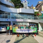 부산 중구 보수동 새마을 자율방역단 방역 개시 - 부산일보 부산 중구 보수동 새마을 자율방역단 방역 개시