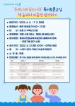 부산일보