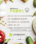 금정구 장전생활문화센터, 쿠킹클래스 수강생 모집 - 부산일보 금정구 장전생활문화센터, 쿠킹클래스 수강생 모집