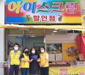 부산일보