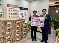 부산일보