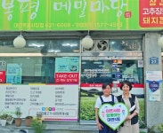 부산일보