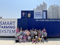 (주)도시농사꾼, 연천초등학교와 함께 버섯 수확체험 진행 - 부산일보 (주)도시농사꾼, 연천초등학교와 함께 버섯 수확체험 진행