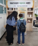연산5동, `마음힐링사업` 운영 - 부산일보 연산5동, 마음힐링사업 운영