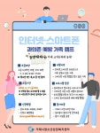 거제시청소년상담복지센터, 제2차 청소년 인터넷·스마트폰 과의존 예방 가족캠프 참가자 모집 - 부산일보 거제시청소년상담복지센터, 제2차... 