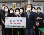 [포토뉴스] 국방기술품질원, 진주보훈단체에 성금 기부 - 부산일보 [포토뉴스] 국방기술품질원, 진주보훈단체에 성금 기부