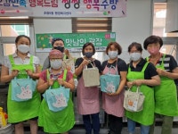 부산일보