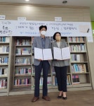 양정2동, ‘테마가 있는 작은 도서관 가는 날’ 운영 업무협약 - 부산일보 양정2동, ‘테마가 있는 작은 도서관 가는 날’ 운영 업무협약