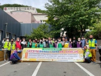 부산일보