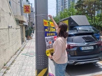 부산일보