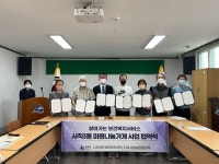 부산일보
