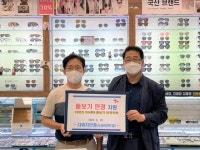 부산일보