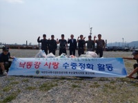 [포토뉴스] 대한민국특수임무유공자회 부산광역시지부 북구지회, 수중정화 활동 실시 - 부산일보 [포토뉴스] 대한민국특수임무유공자회... 