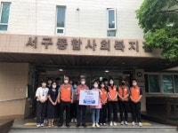 [포토뉴스] 한국전력 중부산지사, 무료급식 봉사활동 시행 - 부산일보 [포토뉴스] 한국전력 중부산지사, 무료급식 봉사활동 시행