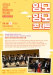 사상구 동네방네 콘서트 1탄, 유쾌한 클래식 얌모얌모 콘서트에 초대합니다! - 부산일보 사상구 동네방네 콘서트 1탄,  유쾌한 클래식 얌모얌모... 