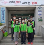 사직2동, 우수기 및 하절기 대비 환경정비 실시 - 부산일보 사직2동, 우수기 및 하절기 대비 환경정비 실시