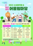 창원특례시, 매주 `2022 수요음악회&토요야외 어울림마당` 진행 - 부산일보 창원특례시, 매주 2022 수요음악회&토요야외 어울림마당 진행