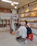 금정구 남산동, ‘남산, 아름다울:미(美)용실’ 사업 추진 - 부산일보 금정구 남산동, ‘남산, 아름다울:미(美)용실’ 사업 추진
