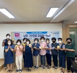 남항동 자원봉사캠프. 지역환경을 위한 ‘샴푸바 만들기’ 체험 - 부산일보 남항동 자원봉사캠프. 지역환경을 위한 ‘샴푸바 만들기’ 체험