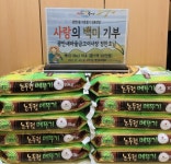 광안새마을금고 정한호 이사장 `사랑의 백미`100Kg 기부 - 부산일보 광안새마을금고 정한호 이사장 사랑의 백미100Kg 기부