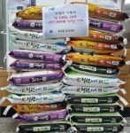 익명의 기부천사, 부산 중구 중앙동 주민센터에 양곡 기탁 - 부산일보 익명의 기부천사, 부산 중구 중앙동 주민센터에 양곡 기탁