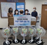 금정구 장전2동, ‘하절기 맞춤형 물품’ 지원 - 부산일보 금정구 장전2동, ‘하절기 맞춤형 물품’ 지원