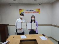 [포토뉴스] 사상구보건소 치매안심센터, 사상구중독관리통합지원센터와 치매극복 선도단체 협약 체결 - 부산일보 [포토뉴스] 사상구보건소... 