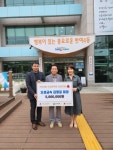 (주)오성금속, 해운대구 반여4동 행정복지센터에 취약계층 청소년을 위한 장학금 전달 - 부산일보 (주)오성금속, 해운대구 반여4동... 