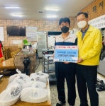 광안1동 고명화 돼지국밥, 취약계층 식사 지원 - 부산일보 광안1동 고명화 돼지국밥, 취약계층 식사 지원