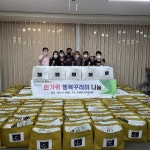 부산 동구 초량6동, ‘한가위 행복꾸러미 나눔 행사’ 추진 - 부산일보 부산 동구 초량6동, ‘한가위 행복꾸러미 나눔 행사’ 추진