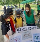 구포1동 새마을문고, 지구를 위한 탄소중립 캠페인 실시해 - 부산일보 구포1동 새마을문고, 지구를 위한 탄소중립 캠페인 실시해