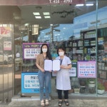영도구, 생명존중약국 12개소와 지역사회 자살예방 위해 나서 - 부산일보 영도구, 생명존중약국 12개소와 지역사회 자살예방 위해 나서