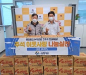 [포토뉴스] 시원항병원, 덕천2동에 성품 기탁 - 부산일보 [포토뉴스] 시원항병원, 덕천2동에 성품 기탁