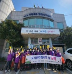 괴정2동 통우회, 추석맞이 환경정비 실시 - 부산일보 괴정2동 통우회, 추석맞이 환경정비 실시
