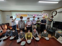 부산일보